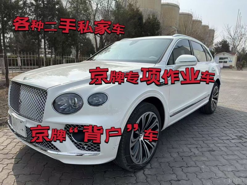 宁夏二手车回收公司上门收车电话